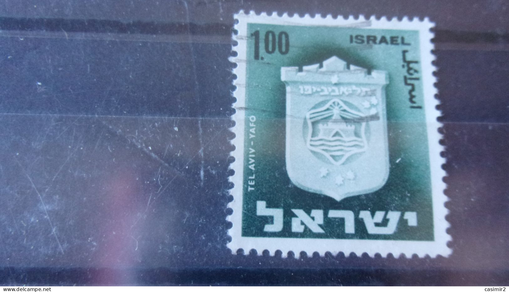 ISRAEL YVERT N° 285 - Usados (sin Tab)