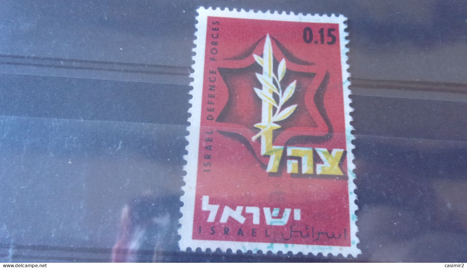 ISRAEL YVERT N° 338 - Gebraucht (ohne Tabs)