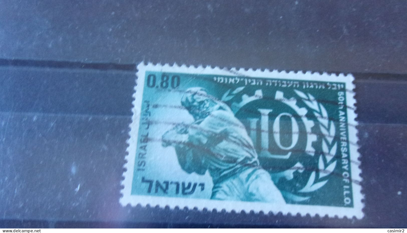 ISRAEL YVERT N° 377 - Oblitérés (sans Tabs)