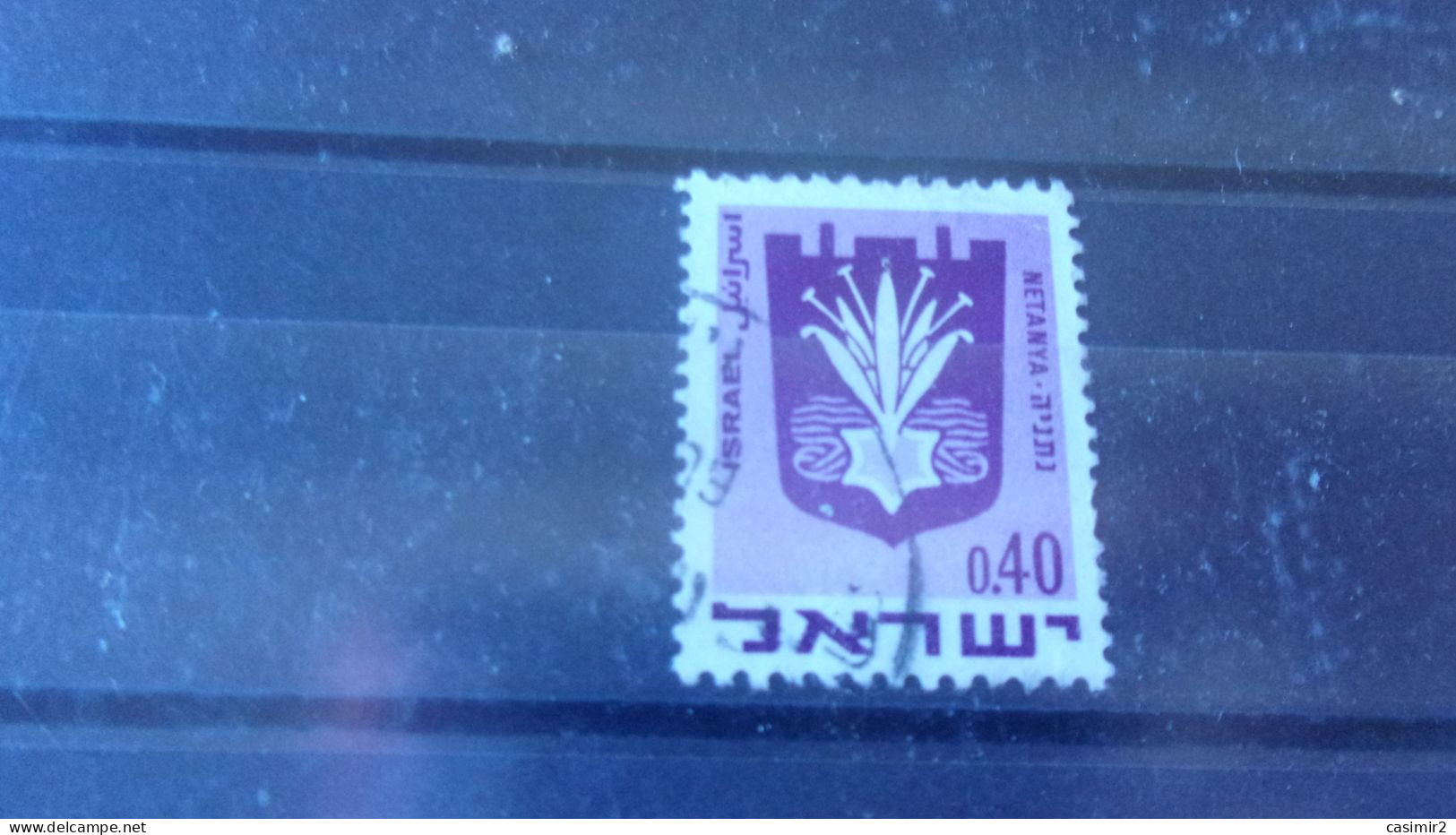 ISRAEL YVERT N° 384 - Used Stamps (without Tabs)