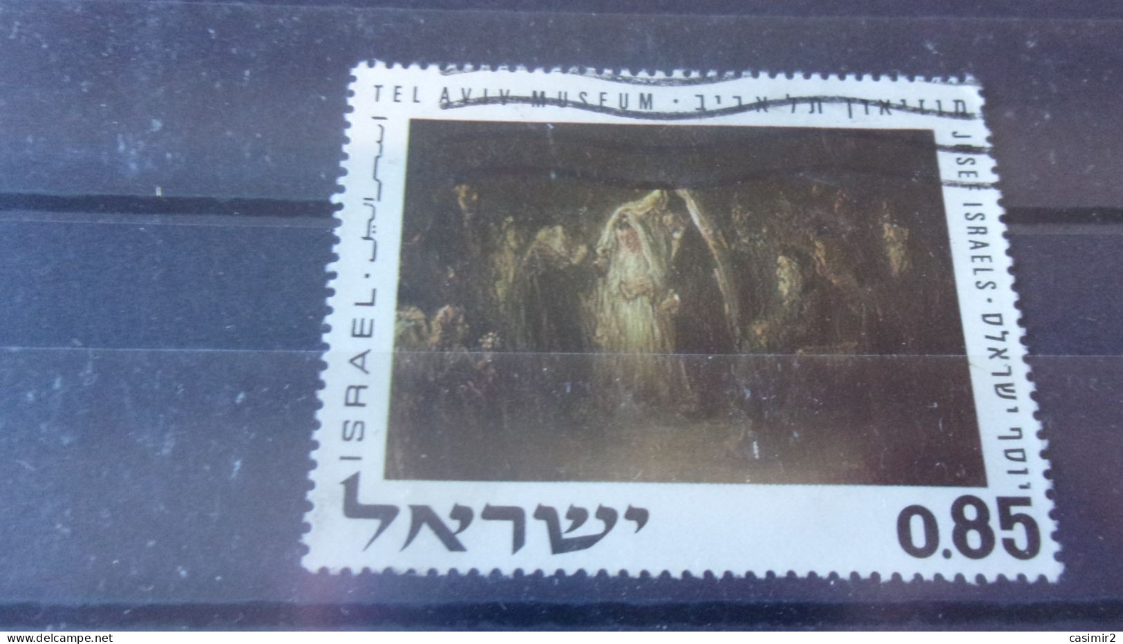 ISRAEL YVERT N° 426 - Oblitérés (sans Tabs)