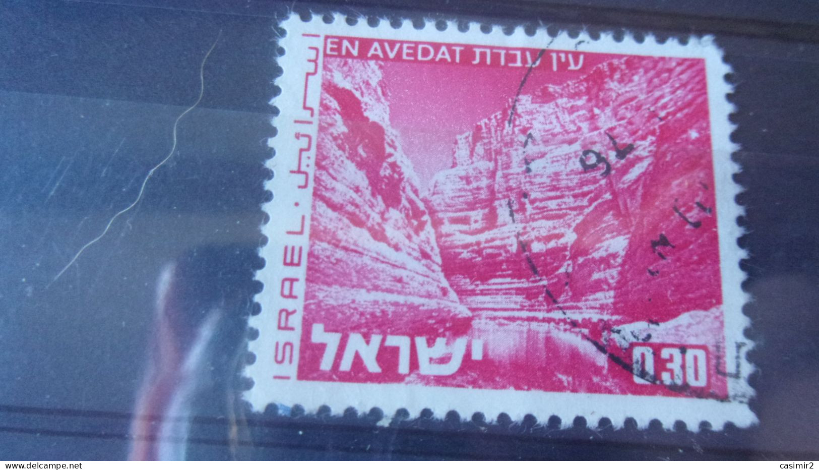 ISRAEL YVERT N° 463 - Oblitérés (sans Tabs)