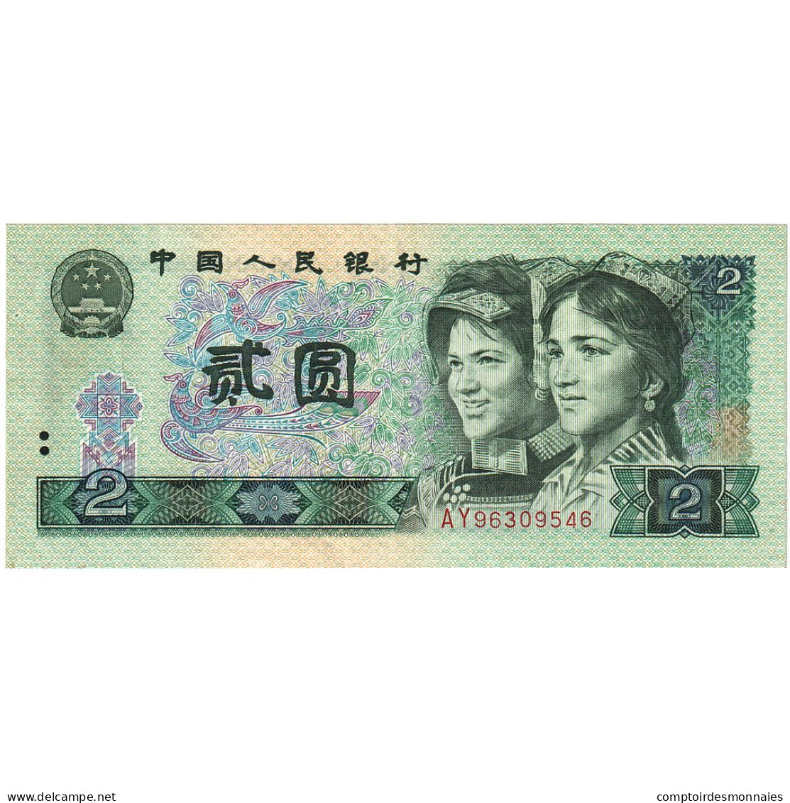 Billet, Chine, 2 Yüan, 1980, KM:885b, NEUF - Cina