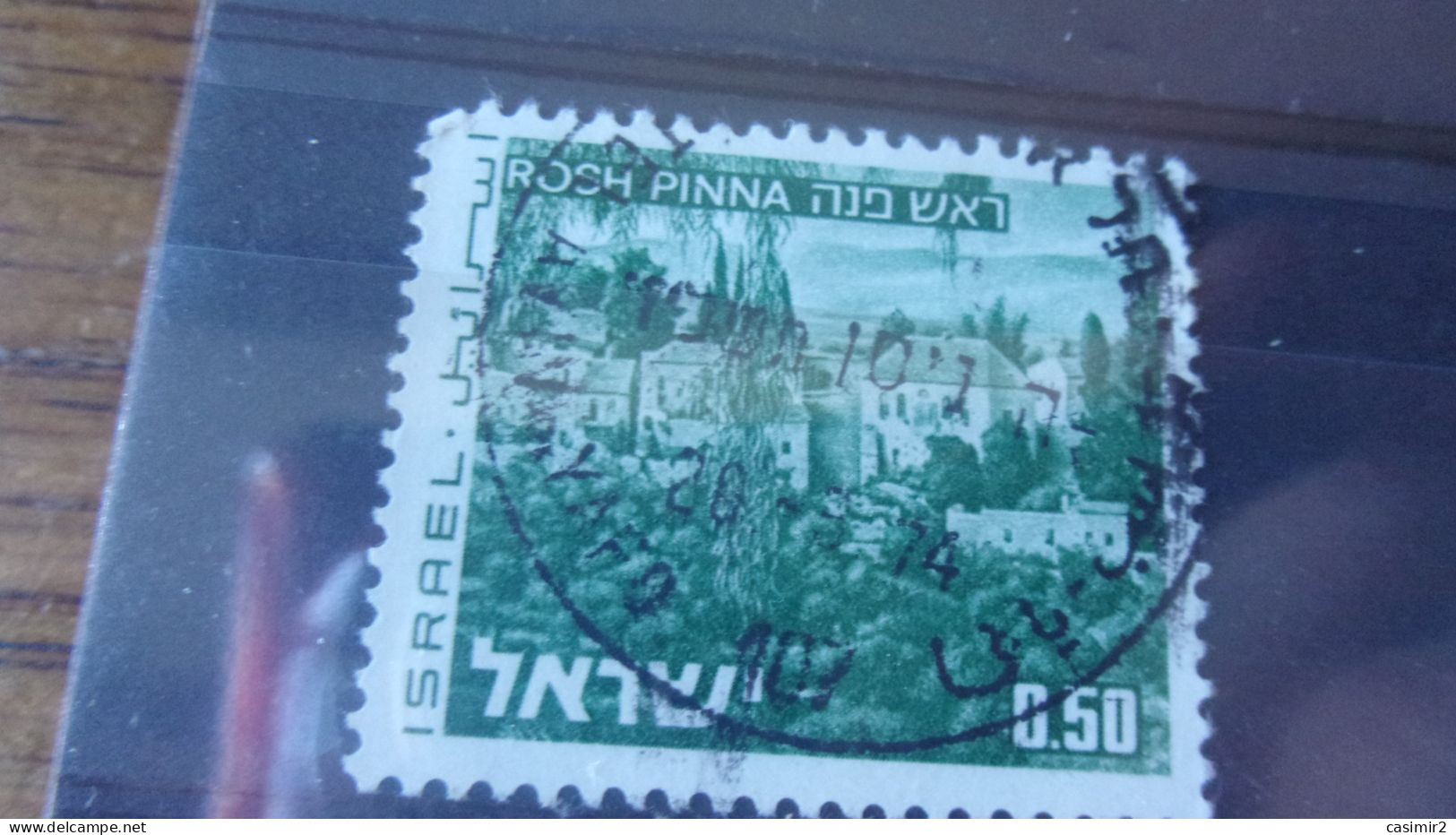 ISRAEL YVERT N° 465 - Oblitérés (sans Tabs)