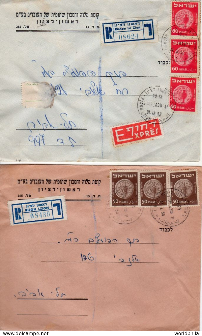 Israel 1952, 1954 Rishon Lezion Interesting Post Marks Lot Of 1 Express Registered & 1 Registered Covers IV - Brieven En Documenten