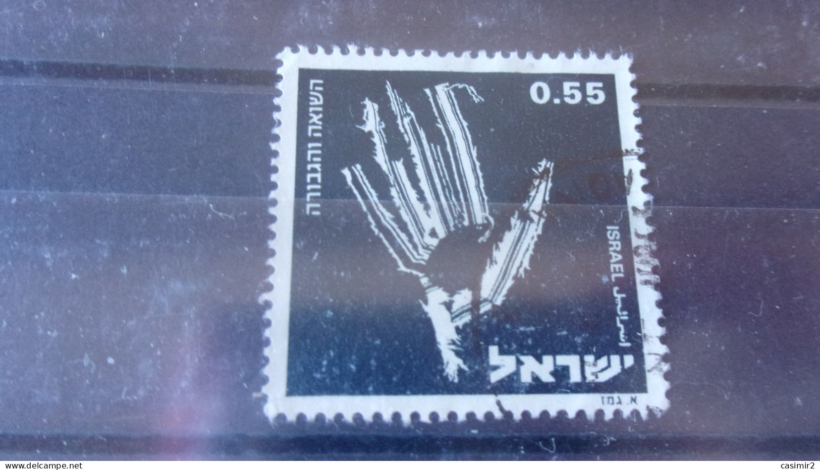 ISRAEL YVERT N° 519 - Gebruikt (zonder Tabs)