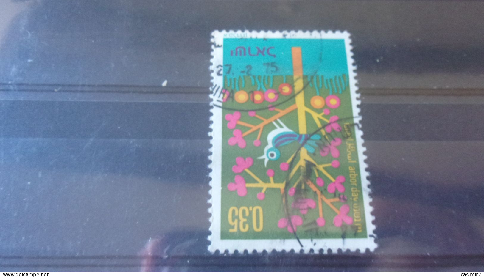 ISRAEL YVERT N° 567 - Oblitérés (sans Tabs)