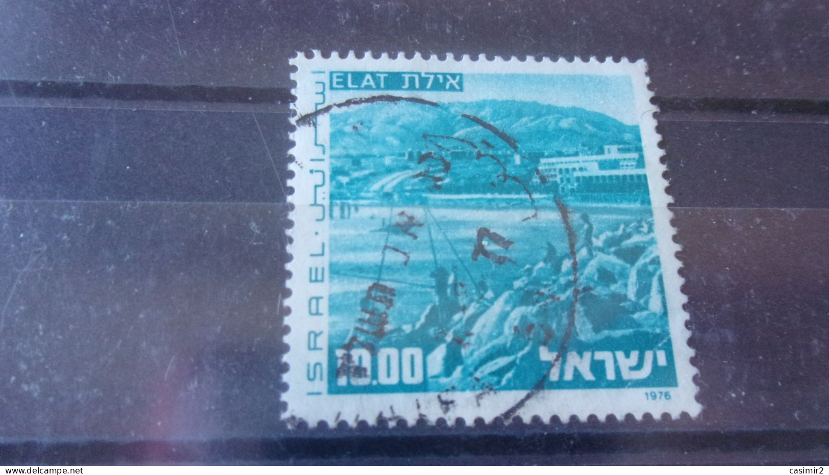 ISRAEL YVERT N° 617 - Usados (sin Tab)