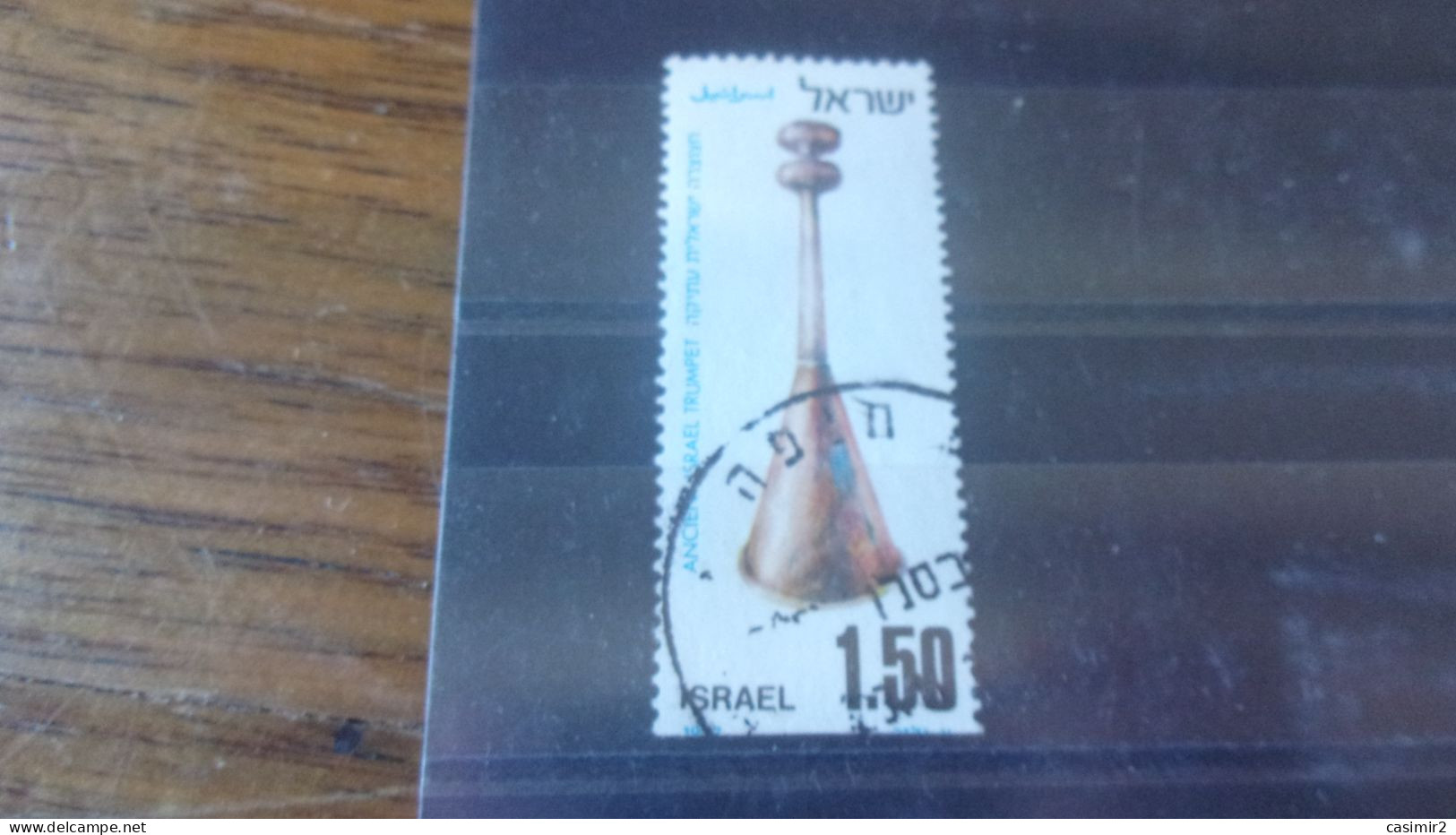 ISRAEL YVERT N° 639 - Used Stamps (without Tabs)