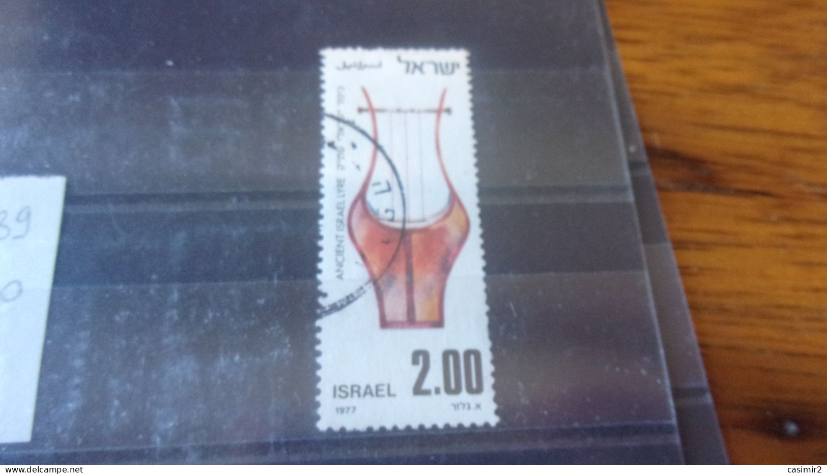 ISRAEL YVERT N° 640 - Usados (sin Tab)