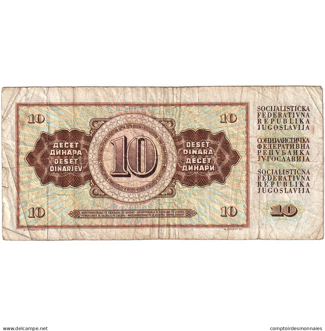 Billet, Yougoslavie, 10 Dinara, 1978, 1978-08-12, KM:82a, TB+ - Yougoslavie