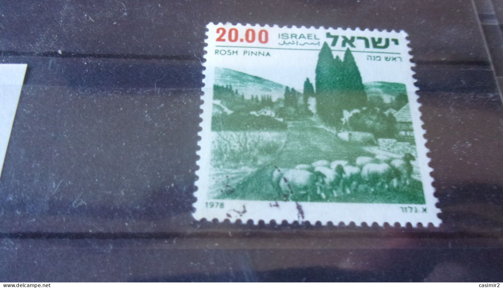 ISRAEL YVERT N° 707 - Usados (sin Tab)