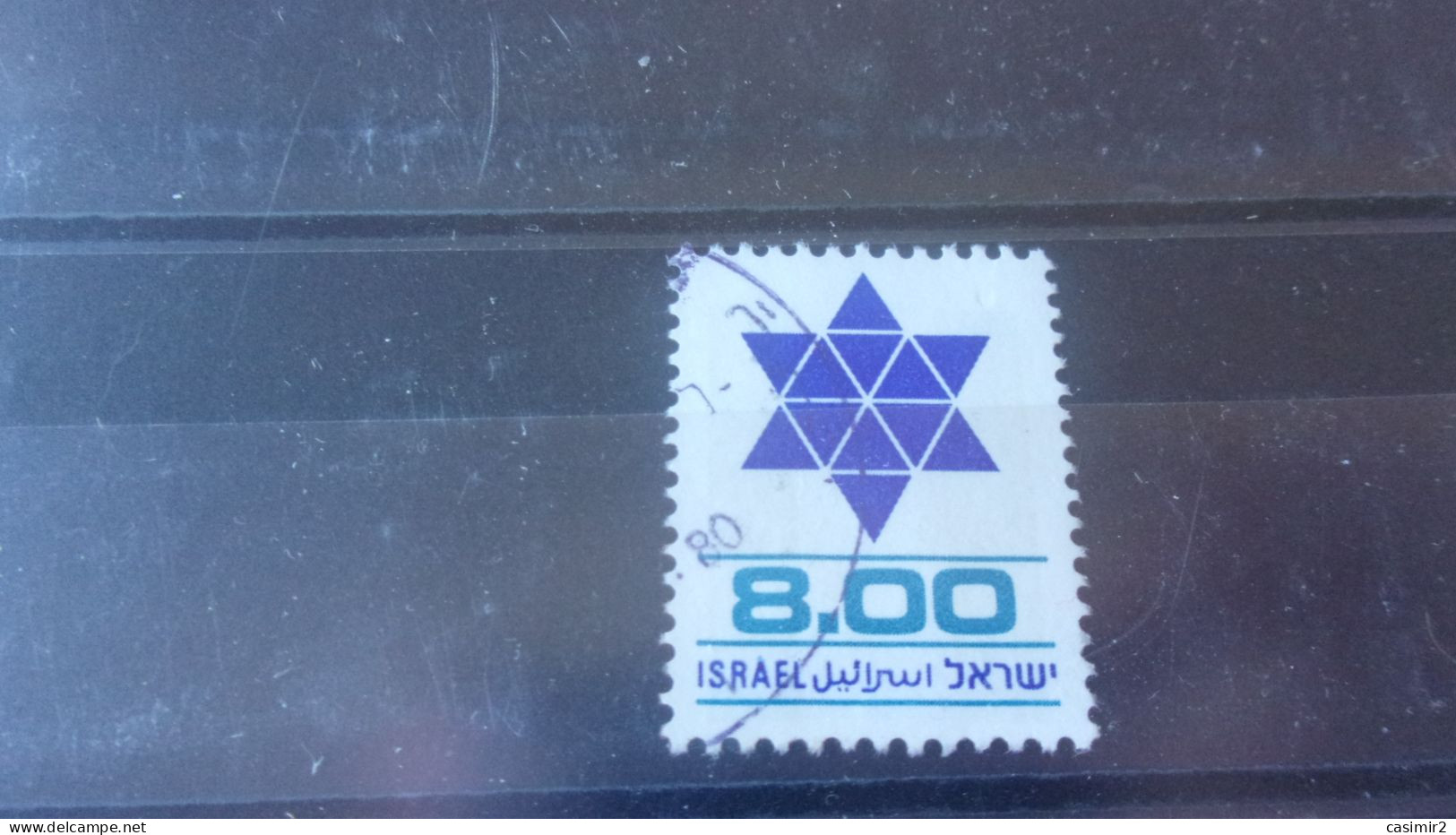 ISRAEL YVERT N° 740 - Gebruikt (zonder Tabs)