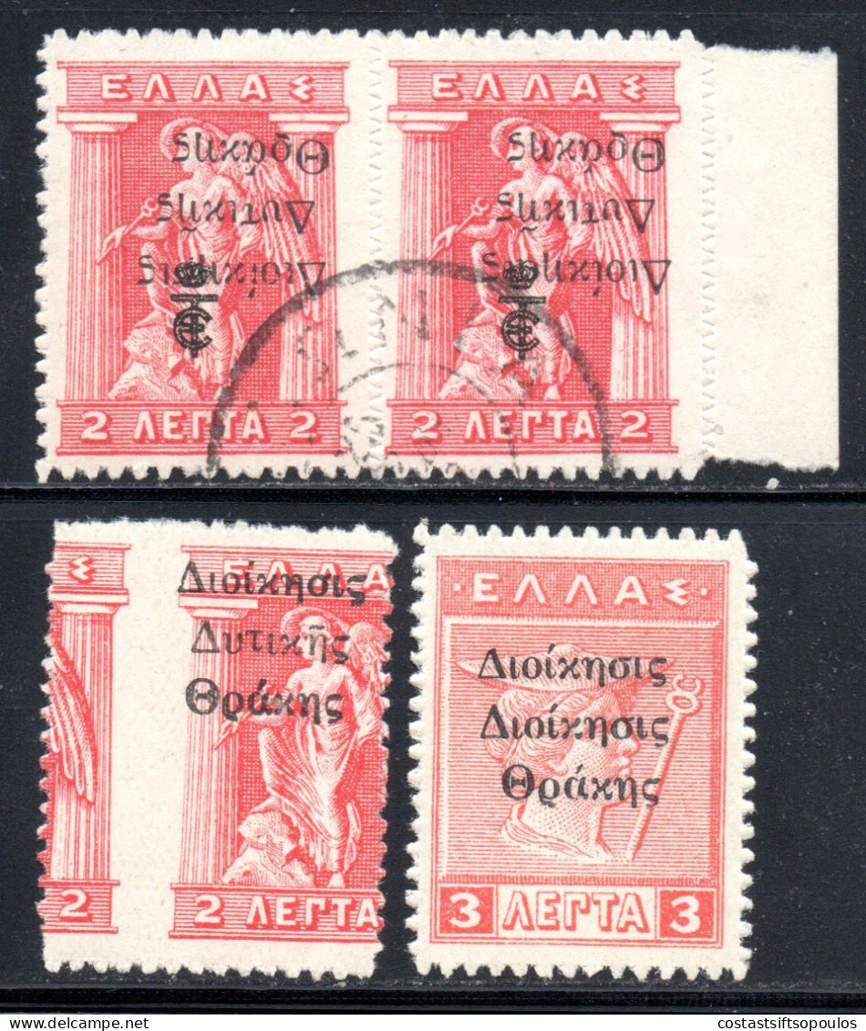 2677. GREECE, THRACE 1920 VERY NICE ERRORS LOT MNH/USED - Thracië