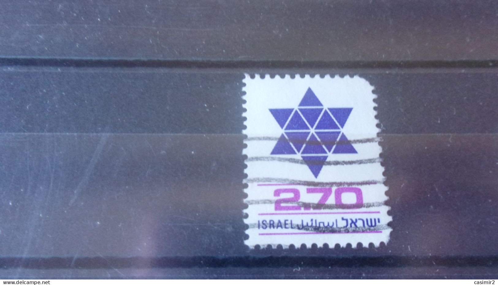 ISRAEL YVERT N° 754 - Oblitérés (sans Tabs)