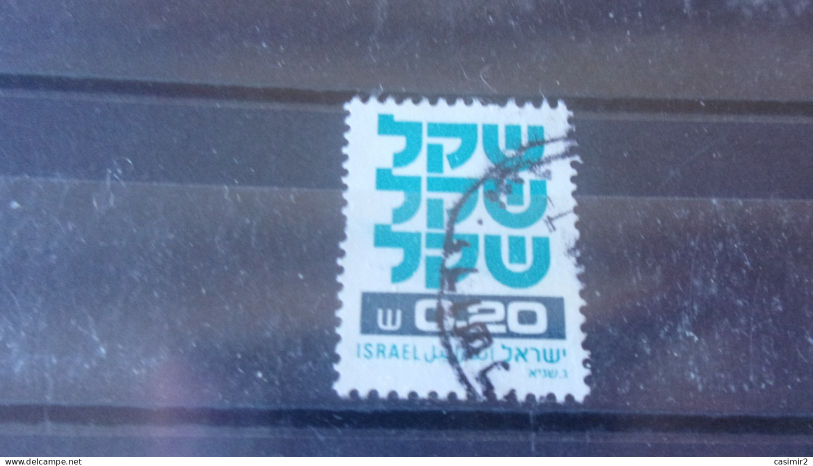 ISRAEL YVERT N° 773 - Oblitérés (sans Tabs)