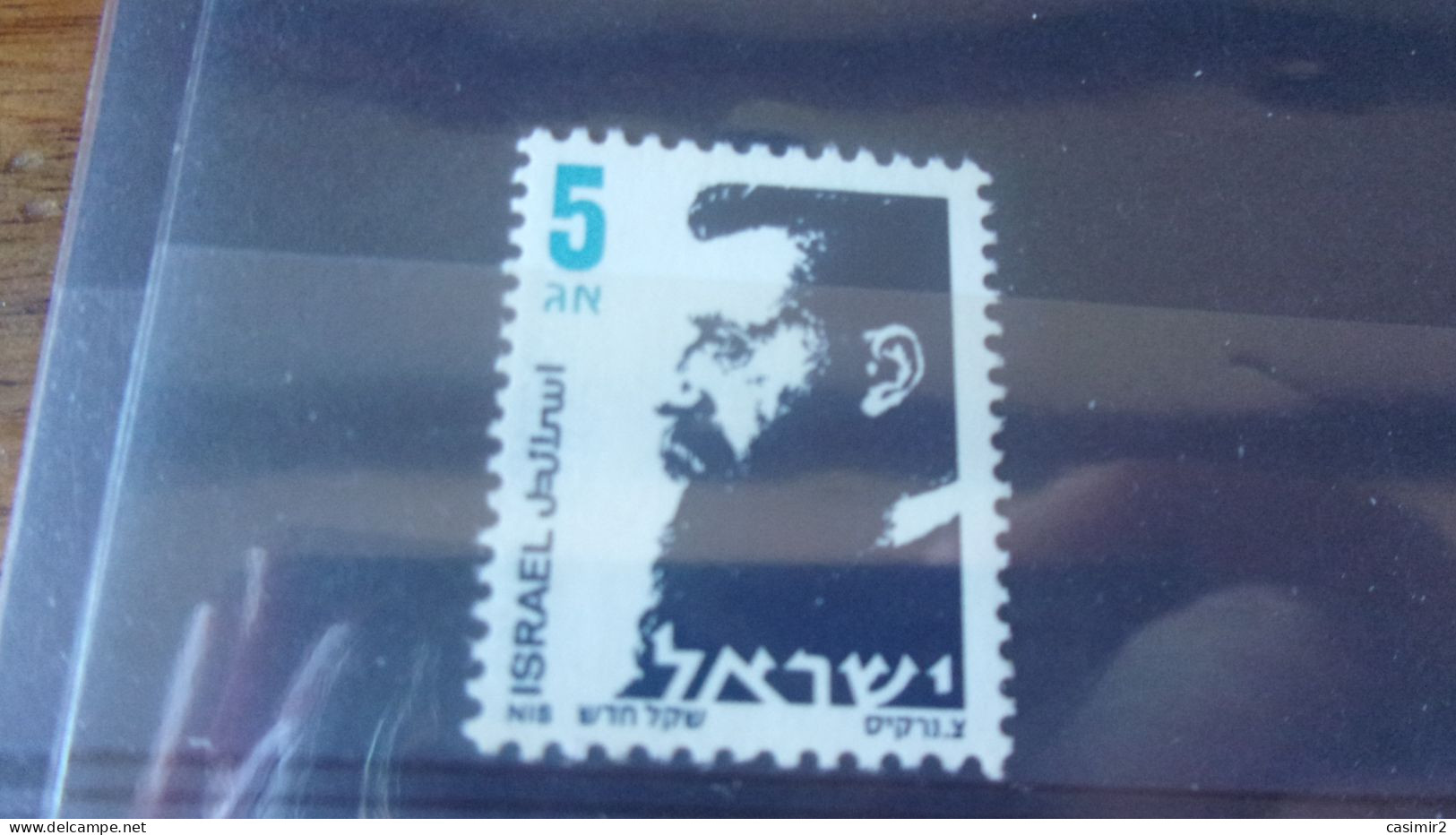 ISRAEL YVERT N° 962 - Gebraucht (ohne Tabs)