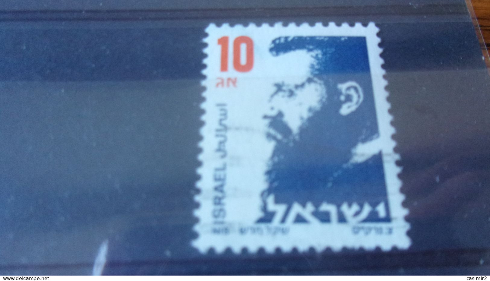ISRAEL YVERT N° 963 - Used Stamps (without Tabs)