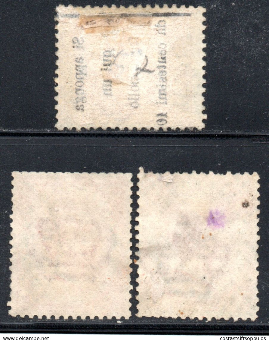 2678. ITALY 3 CLASSIC STAMPS LOT - Gebraucht