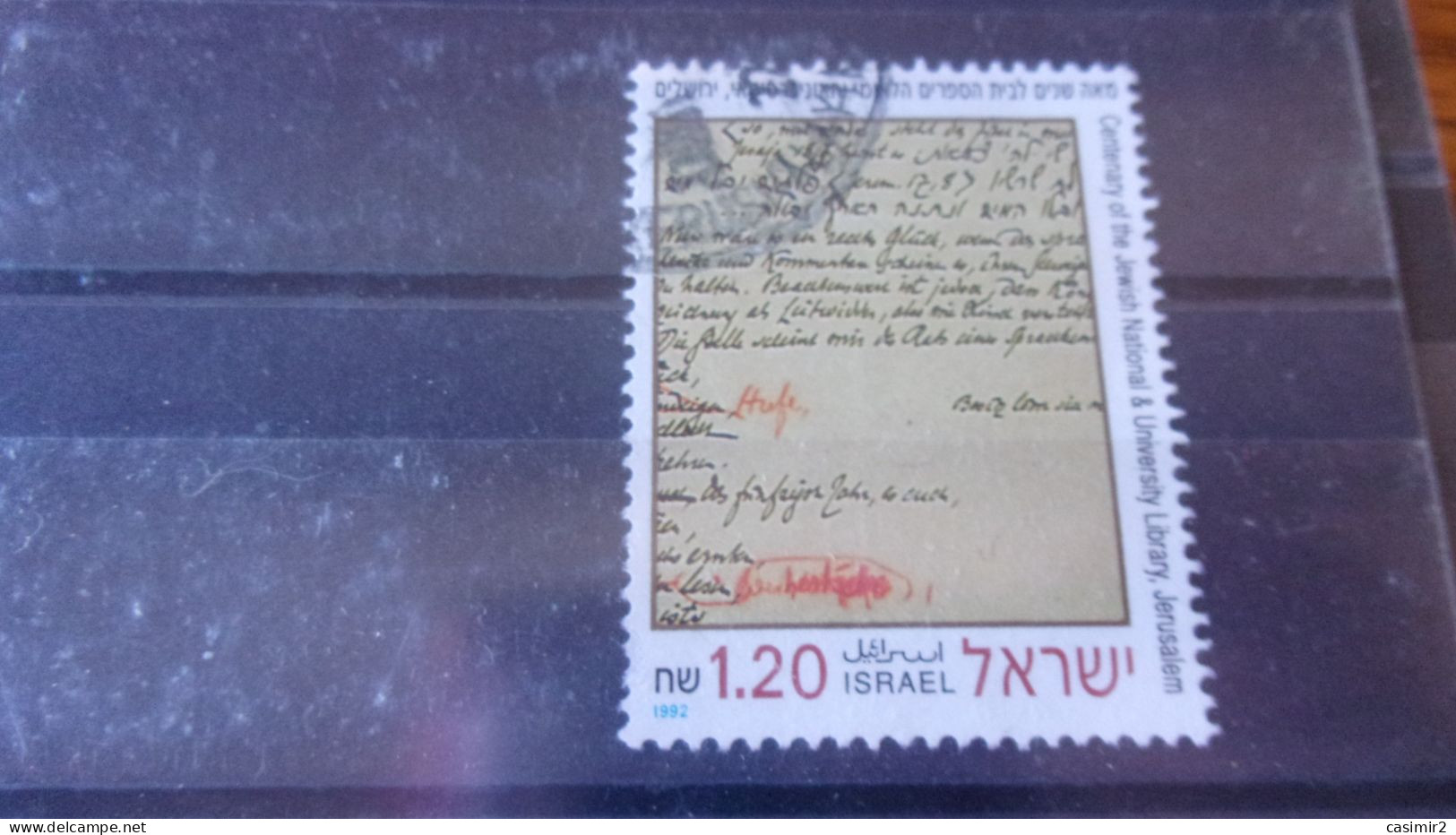 ISRAEL YVERT N° 1183 - Gebruikt (zonder Tabs)