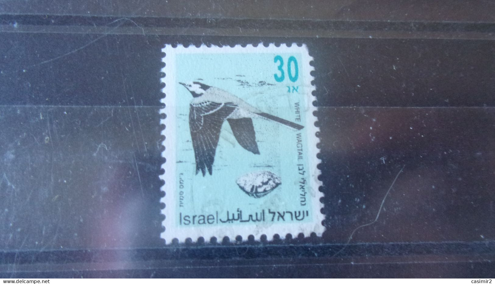 ISRAEL YVERT N° 1195 - Usados (sin Tab)