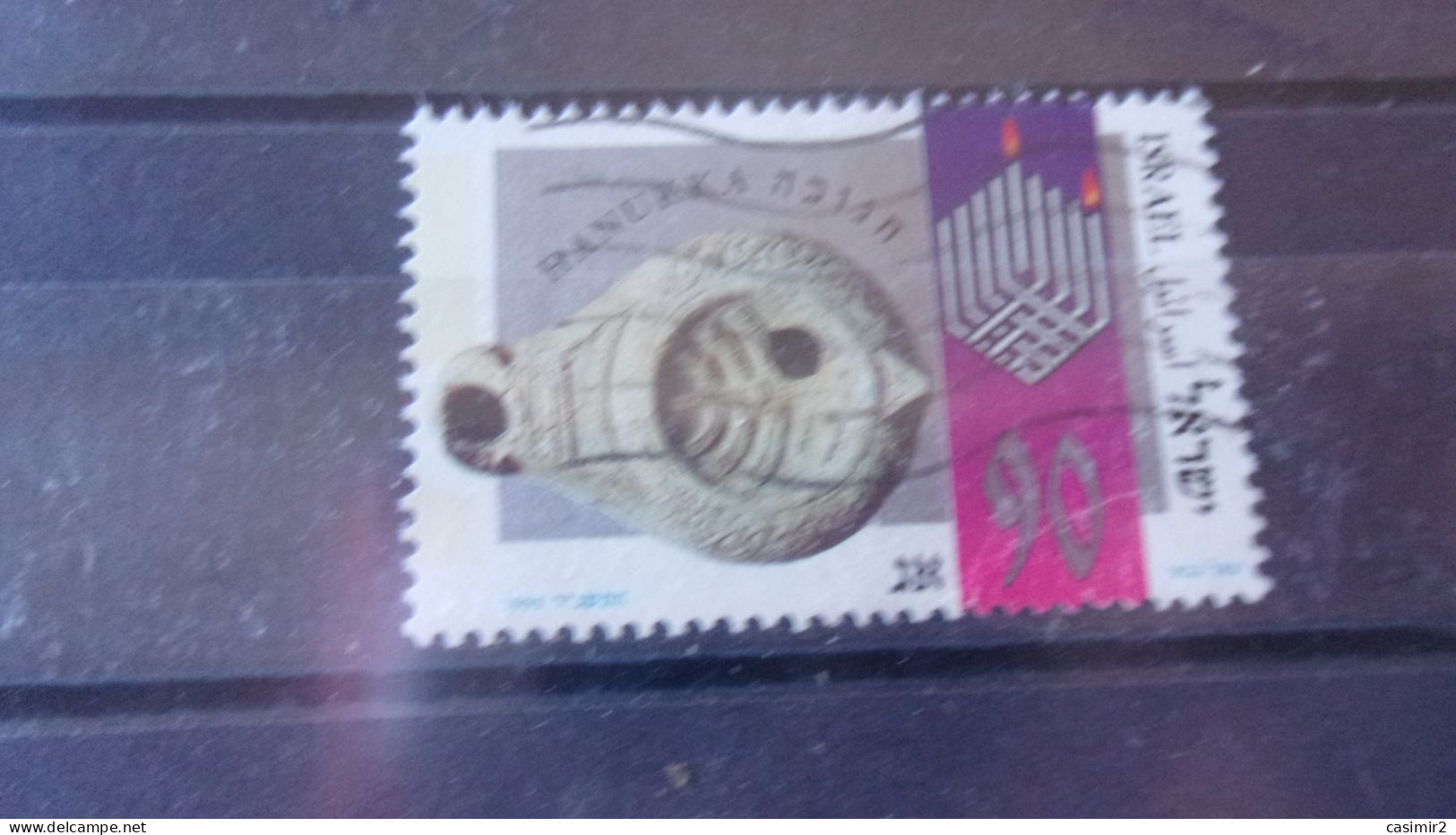 ISRAEL YVERT N° 1227 - Usados (sin Tab)