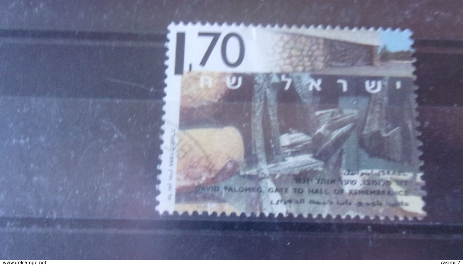 ISRAEL YVERT N° 1268 - Oblitérés (sans Tabs)