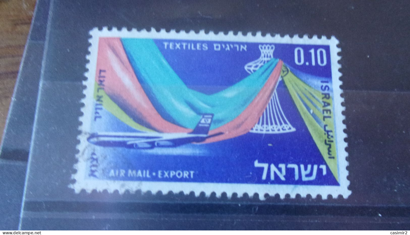 ISRAEL YVERT N° PA 38 - Airmail