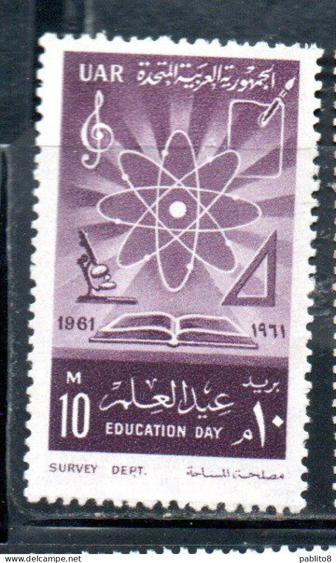 UAR EGYPT EGITTO 1961 EDUCATION DAY ATOM AND EDUCATIONAL SYMBOL 10m MNH - Neufs