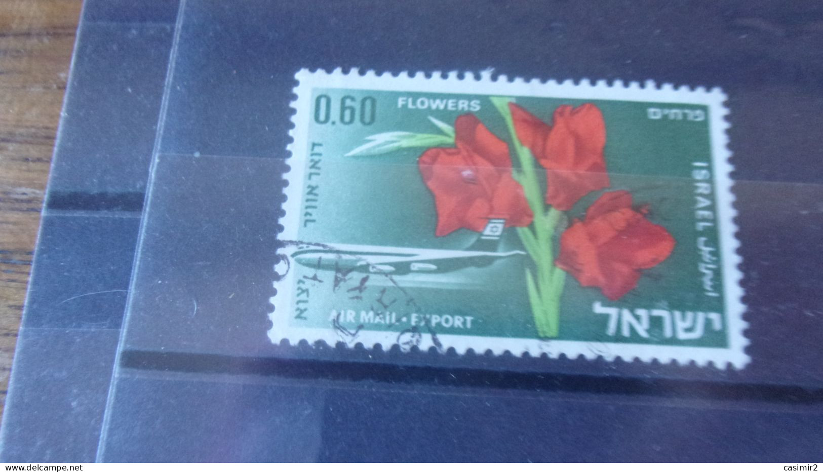 ISRAEL YVERT N° PA 43 - Luchtpost