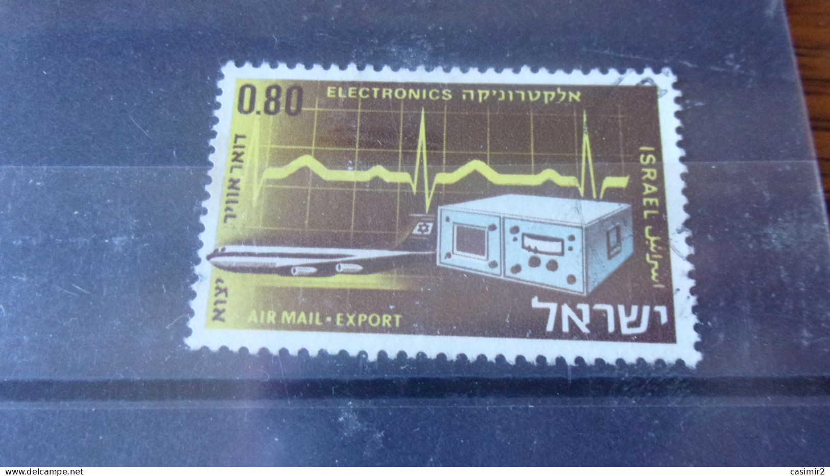 ISRAEL YVERT N° PA 44 - Airmail