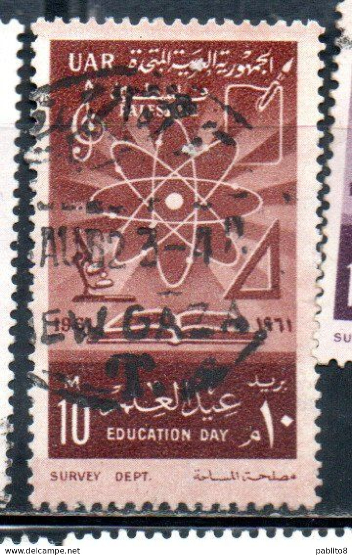 UAR EGYPT EGITTO 1961 EDUCATION DAY ATOM AND EDUCATIONAL SYMBOL 10m USED USATO OBLITERE' - Used Stamps