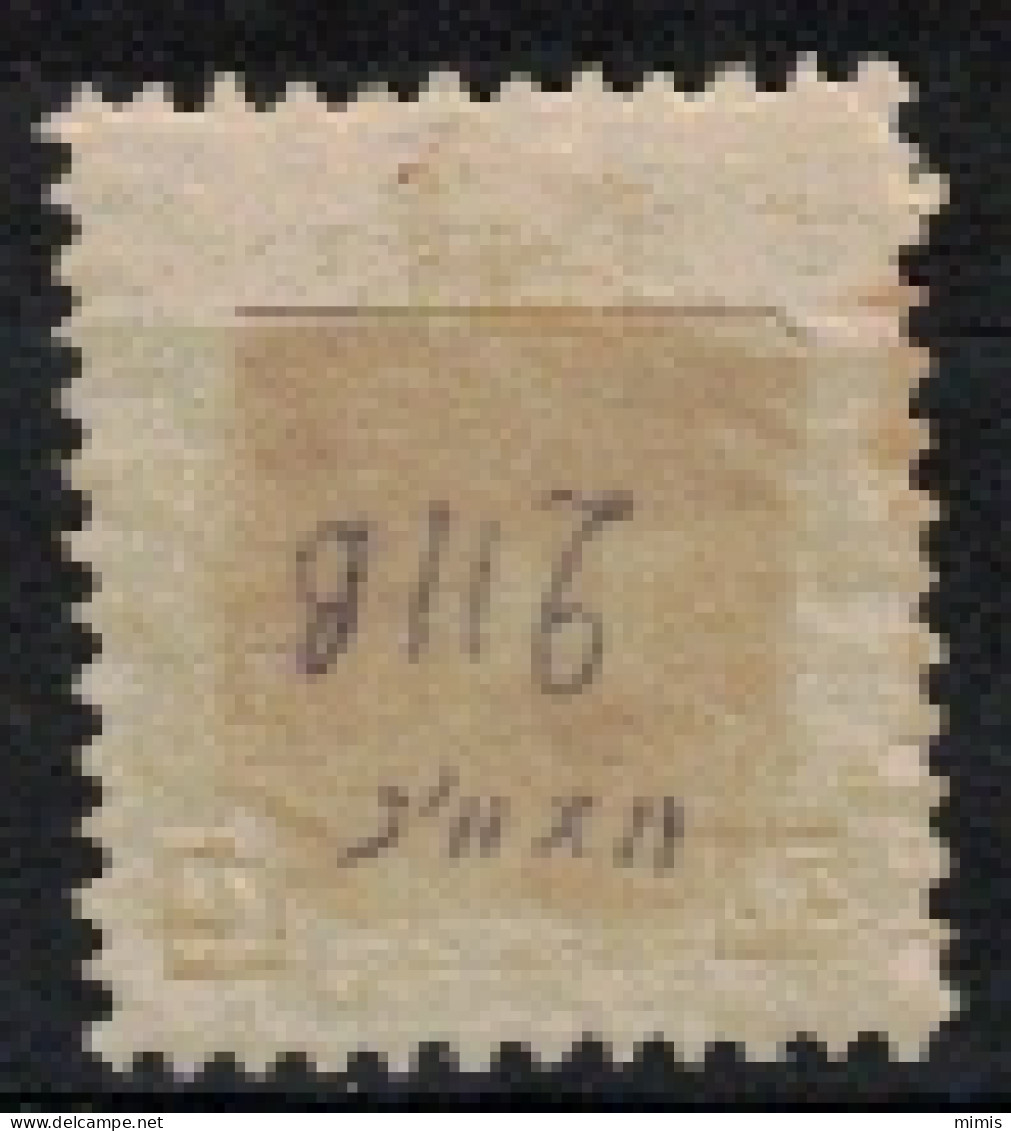BELGIQUE   1922          N° 211B * Avec  Charnière  Dent. 11   X  11 1/2 - 1921-1925 Petit Montenez