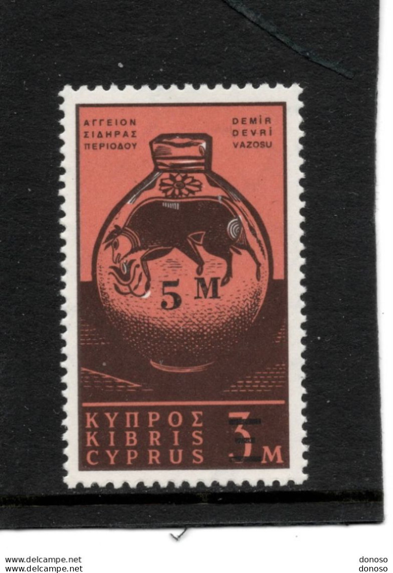CHYPRE 1966 Vase Surchargé  Yvert 260, Michel  268 NEUF** MNH - Nuovi