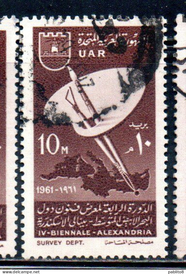 UAR EGYPT EGITTO 1961 4th BIENNIAL EXHIBITION OF FINE ARTS IN ALEXANDRIA 10m USED USATO OBLITERE' - Usati
