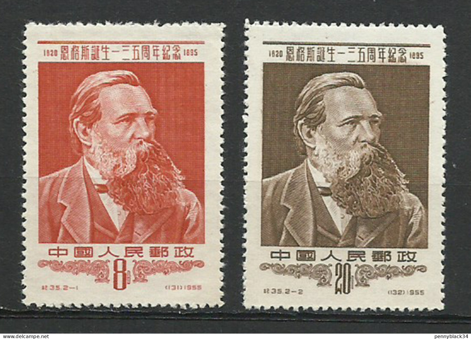 Chine China 1955 Yvert 1058/1059 **  Engels - 135th Birthday Of F. Engels -  Ref C35 - Unused Stamps