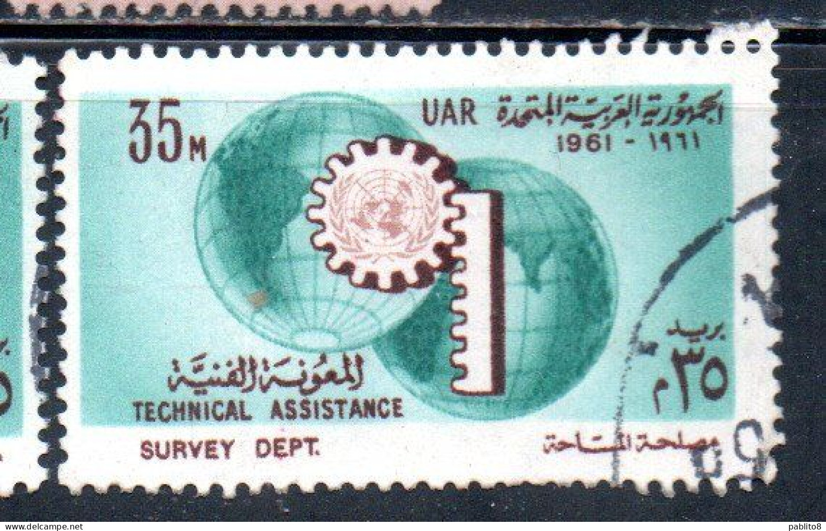 UAR EGYPT EGITTO 1961 UN ONU TECHNICAL ASSISTENCE PROGRAM AND 16th ANNIVERSARY 35m USED USATO OBLITERE' - Used Stamps