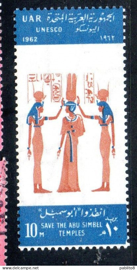 UAR EGYPT EGITTO 1962 UNESCO CAMPAIGN TO SAFEGUARD THE MONUMENTS OF NUBIA QUEEN NEFERTARI 10m MNH - Neufs