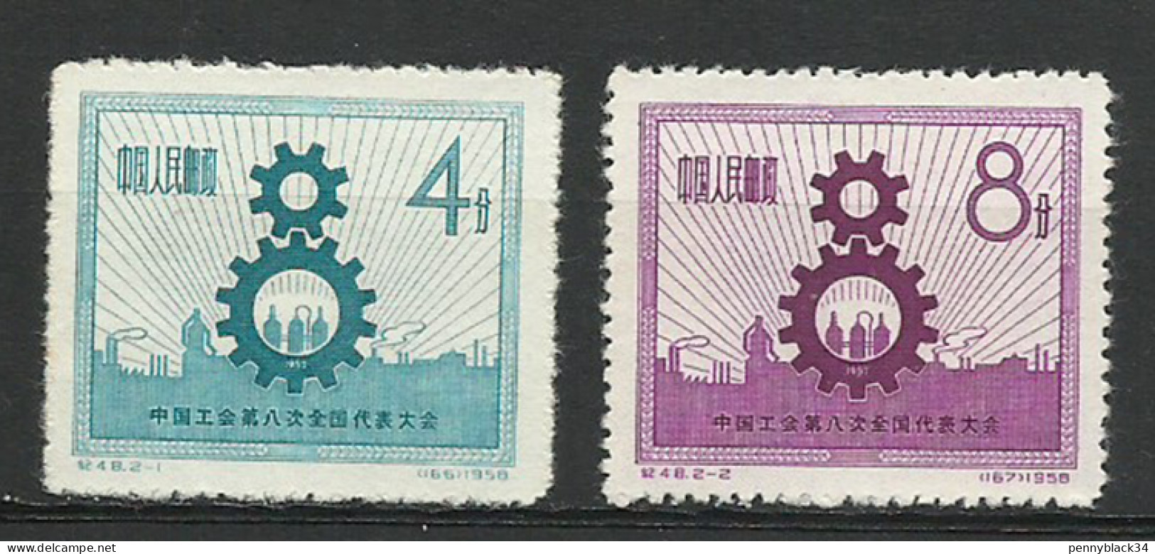 Chine China 1958 Yvert 1133/1134 ** Congrès Des Syndicats - 8th National Congress Of Chinese Trade Union Ref C48 - Unused Stamps