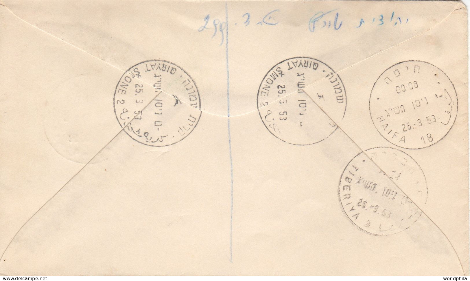 Israel 1952  Kiryat Shmone Via Tiberiya To Tira "Coinage", Registered Cover VII - Brieven En Documenten