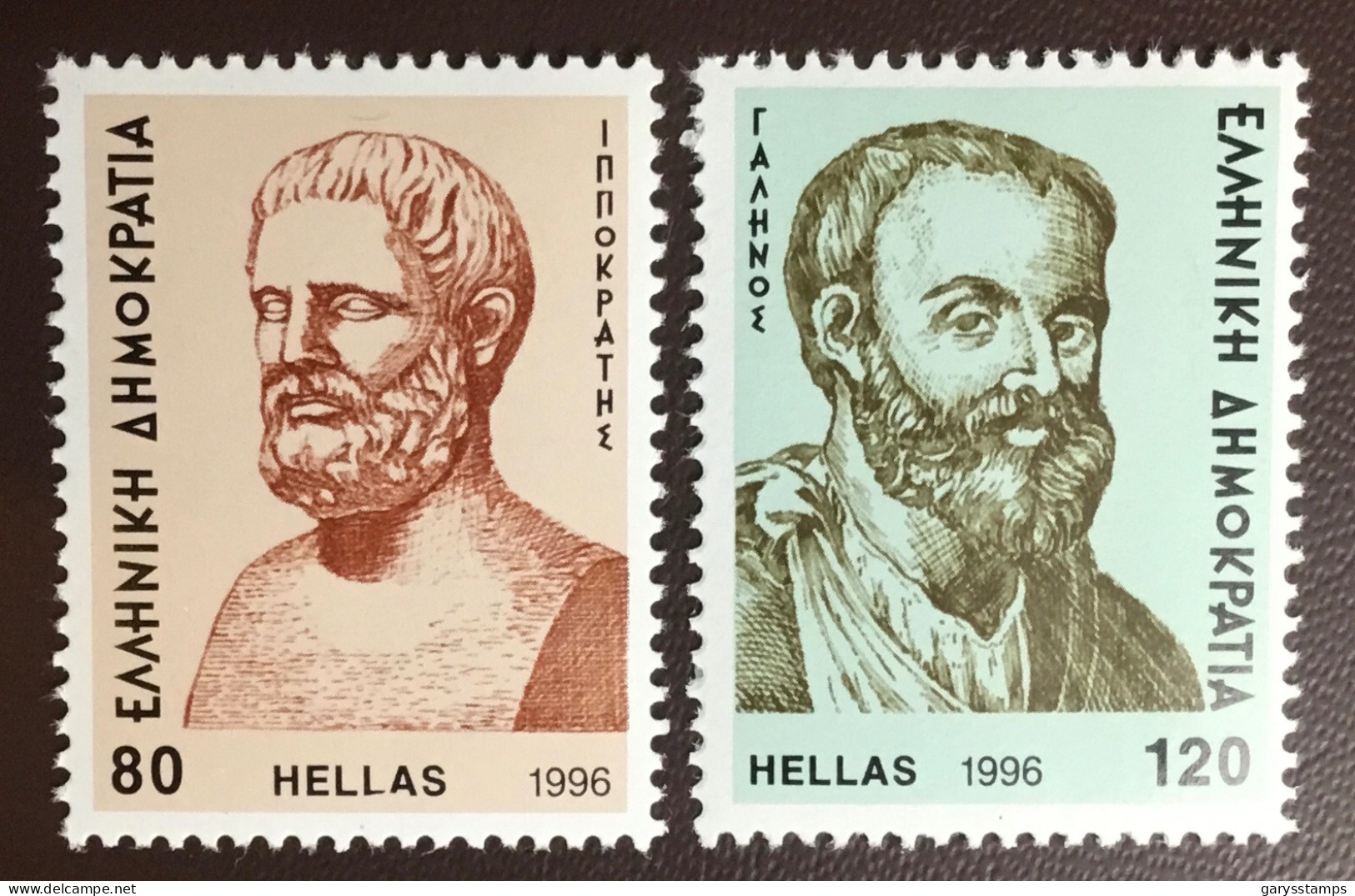 Greece 1996 Medical Olympiad MNH - Neufs