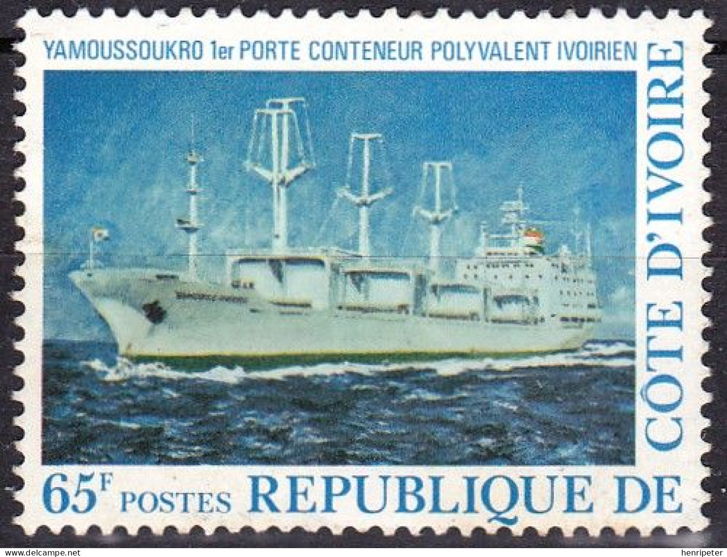 Timbre-poste Gommé Dentelé Neuf - YAMOUSSOUKRO Premier Porte-conteneur Ivoirien - N° 456 (Yvert Et Tellier) - RCI 1977 - Côte D'Ivoire (1960-...)