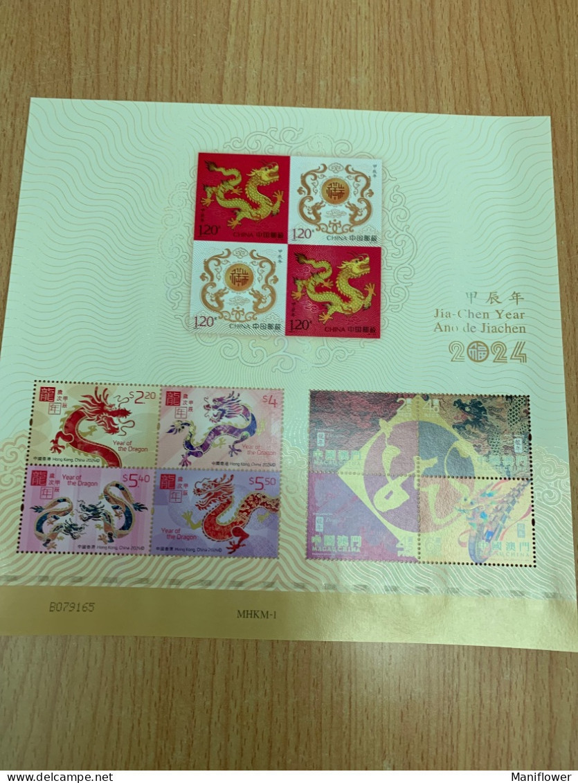 Hong Kong China Macau Sheet In Three Regions 2024 Dragon New Year MNH In Folder - Nuovi