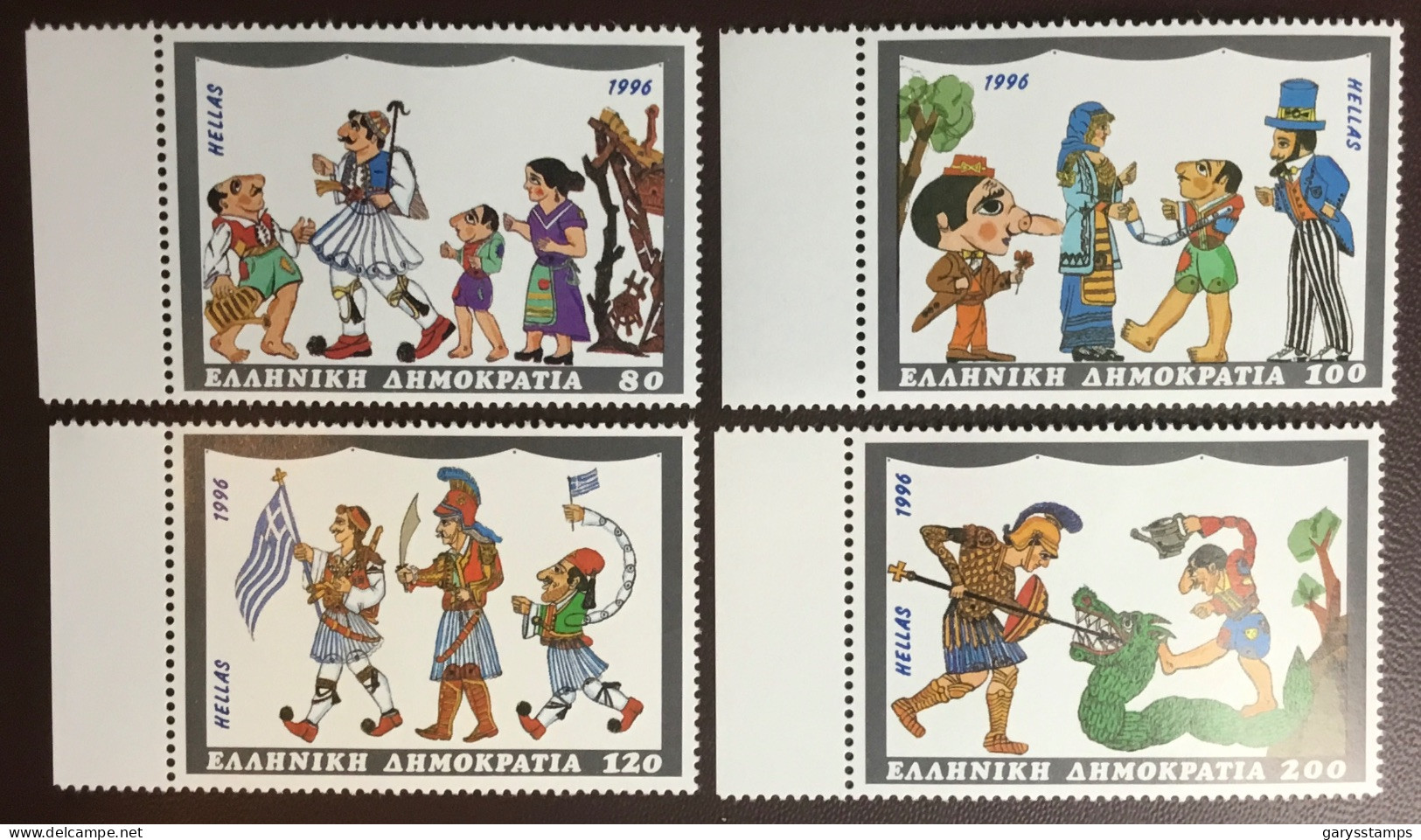 Greece 1996 Shadow Theatre MNH - Nuovi