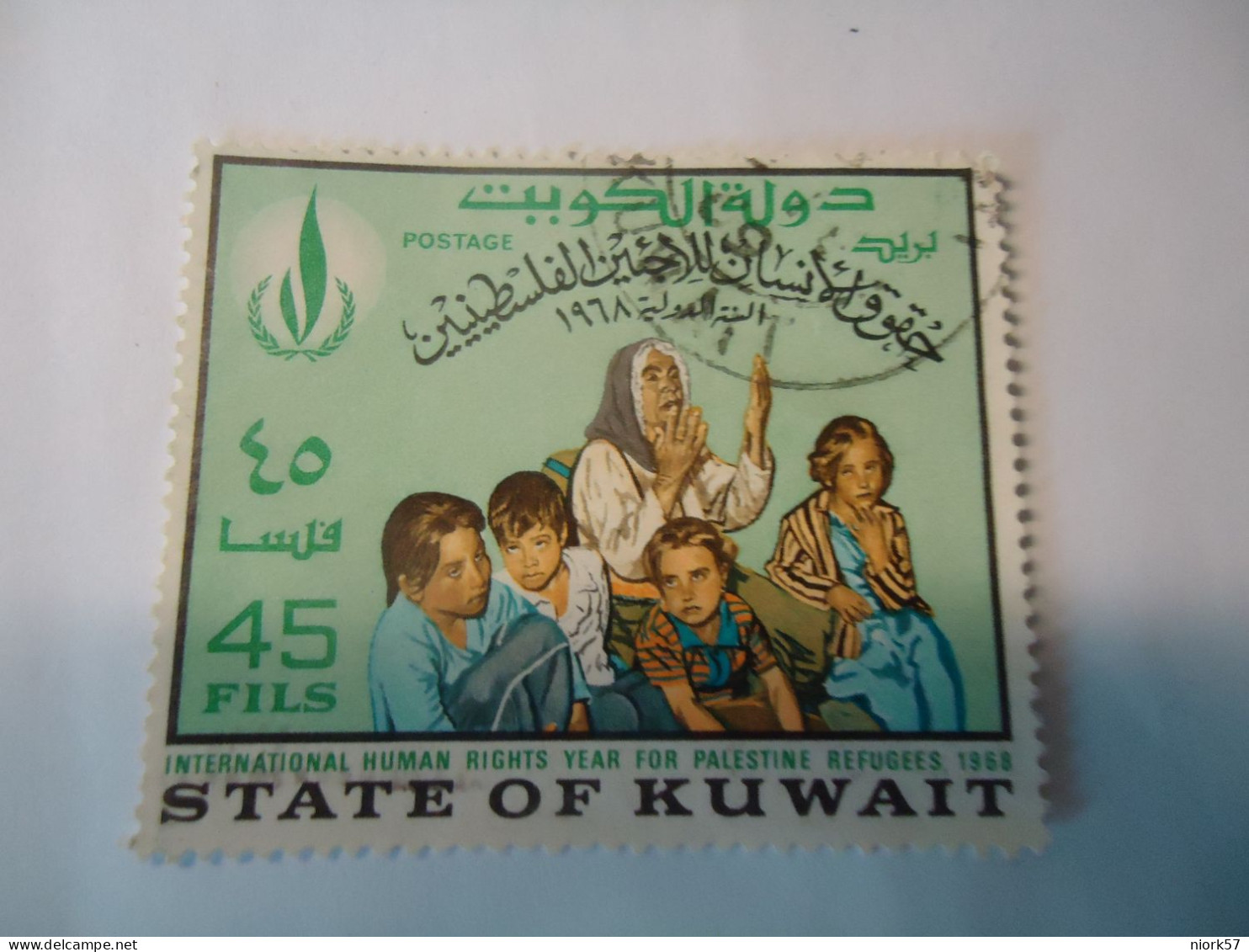 KUWAIT  USED    STAMPS  REFUGEES 1968 - Réfugiés