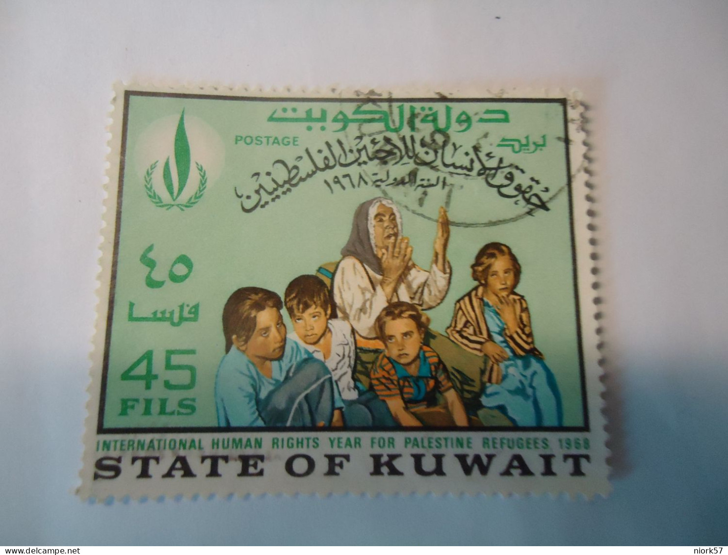 KUWAIT  USED    STAMPS  REFUGEES 1968 - Refugiados