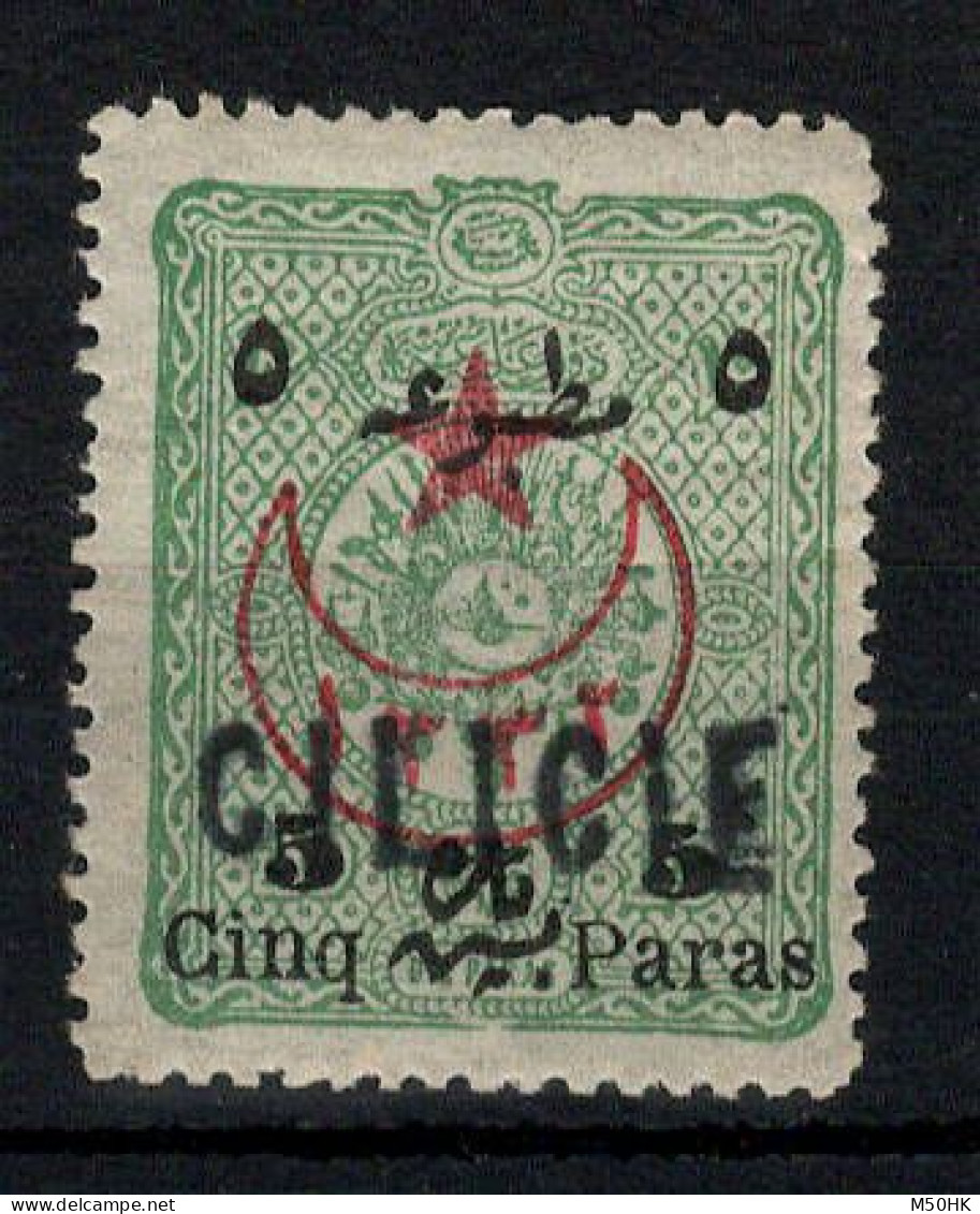 Cilicie - YV 1 N** MNH Luxe , Cote 11 Euros - Unused Stamps