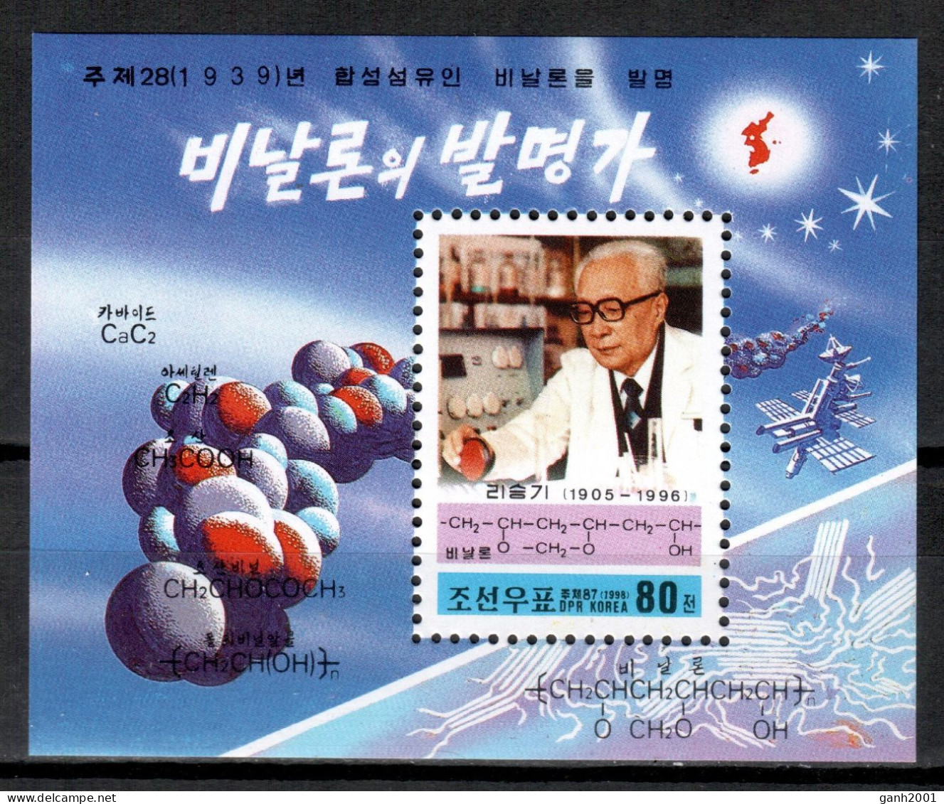 Korea 1998 Corea / Chemistry Ri Sung Gi MNH Química Chemie / Ly22  7-35 - Química