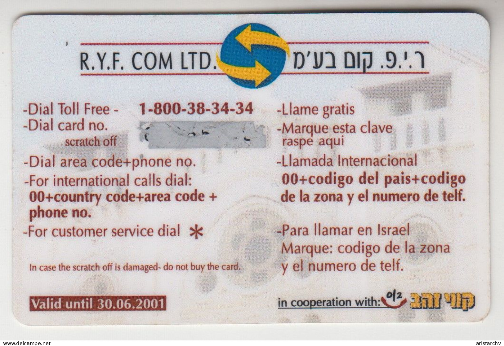 ISRAEL 2001 R.Y.F. COM CHURCH PHONE CARD MINT - Israël