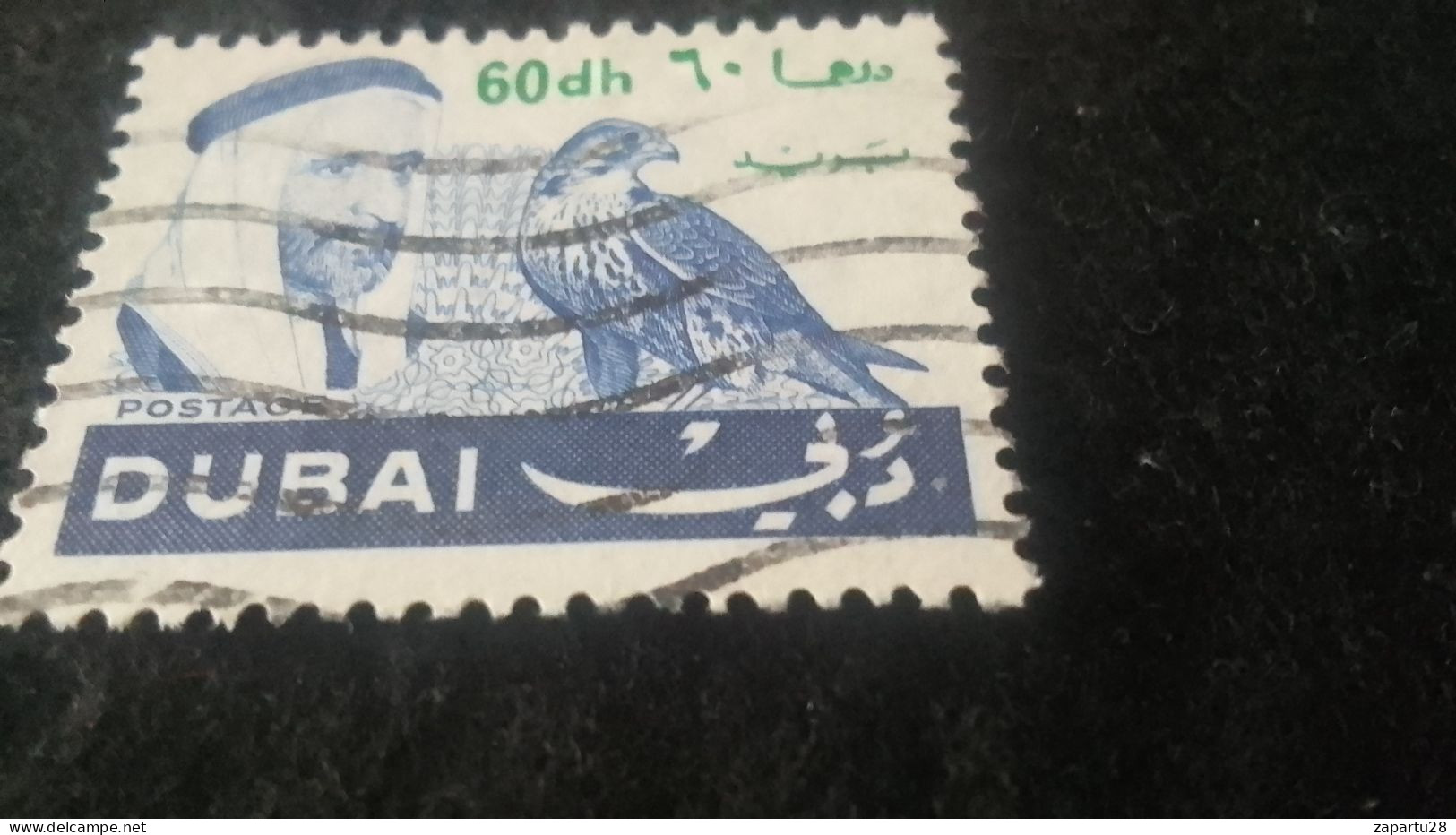 DUBAI- 1960-70-  60 DH   DAMGALI - Dubai